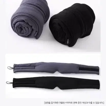 테르소 암막 수면안대 숙면안대