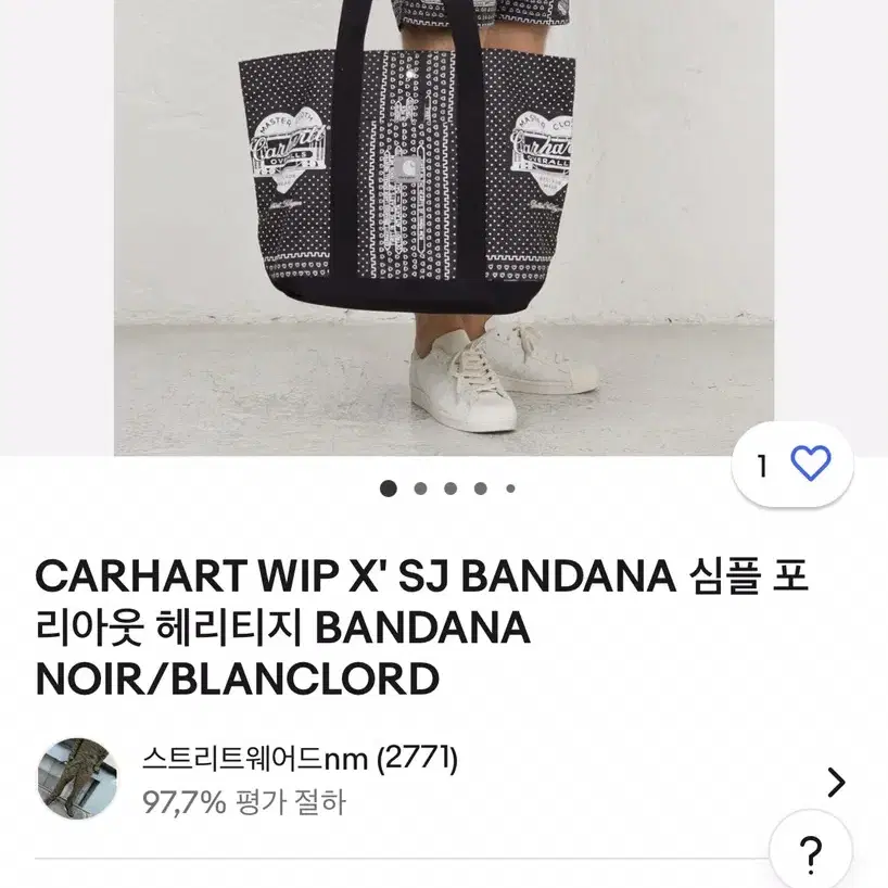 칼하트wip 25주년 slam jam 반다나 토트백 가방 carhartt