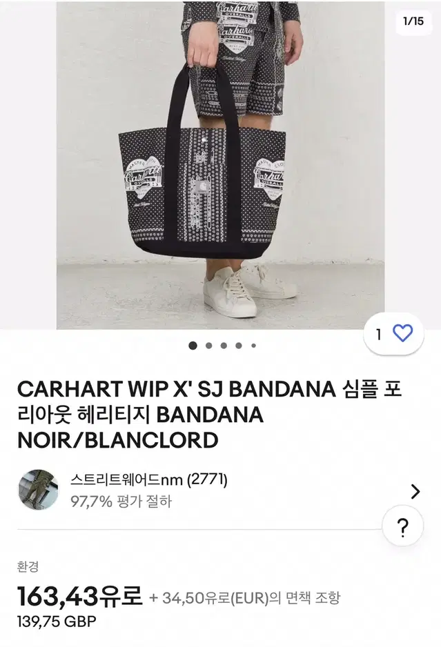 칼하트wip 25주년 slam jam 반다나 토트백 가방 carhartt