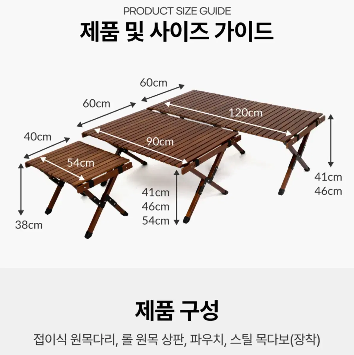 Wooden roll table sealed Sell new products