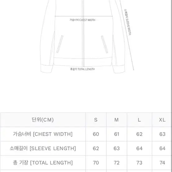 deus 데우스 자켓 L사이즈