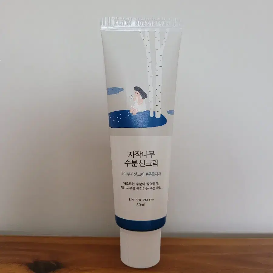 .새제품.자작나무 수분 선크림 50ml