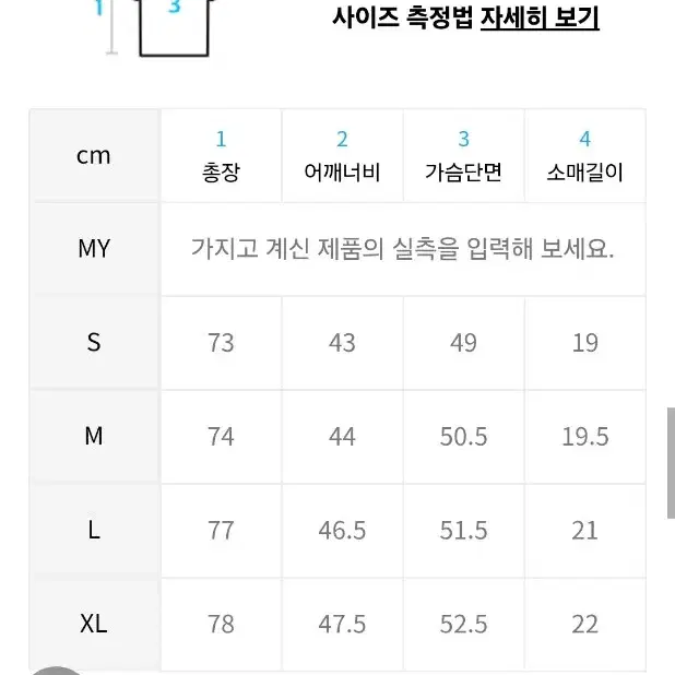 브로이어 코튼 폴로 반소매 골프패치 티셔츠 네이비 XL