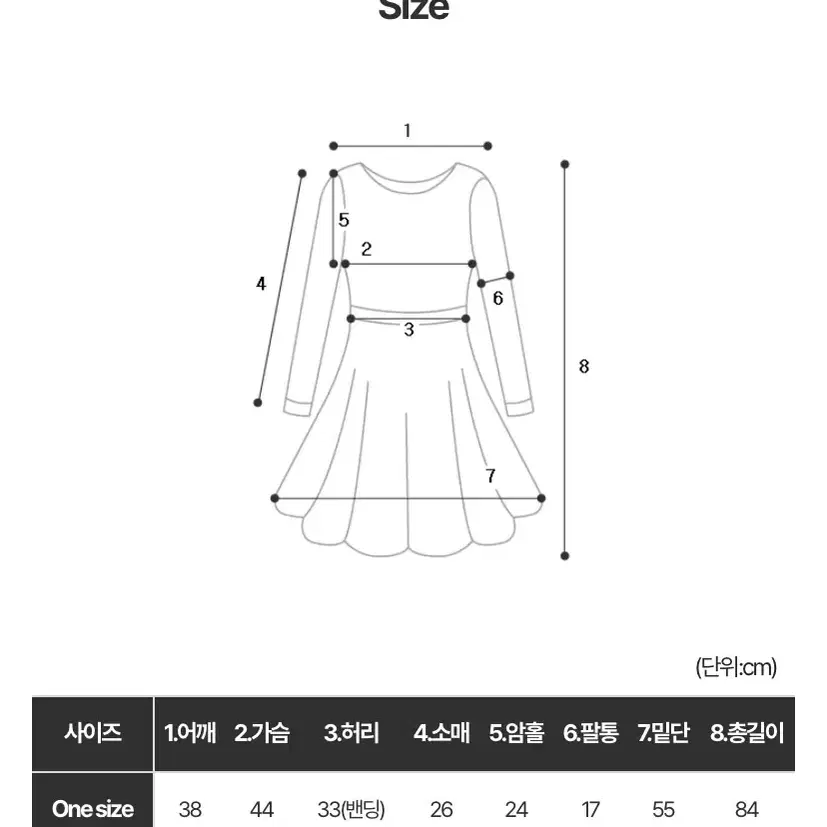 논코드 르미 카라 밴딩 원피스