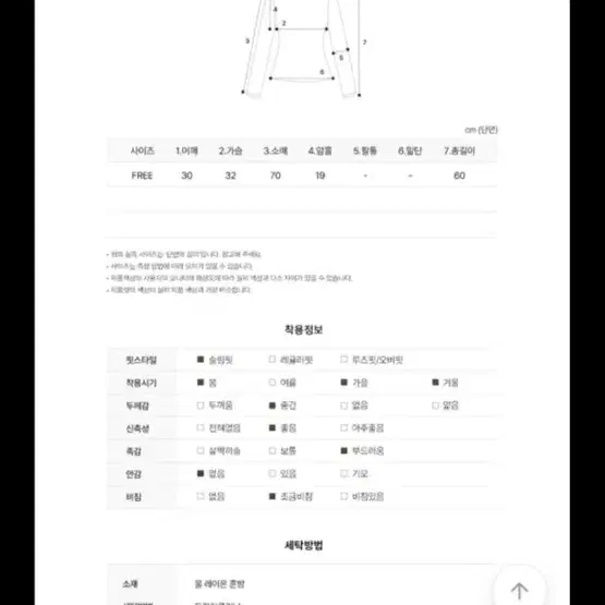 6.8->1.5 에스드레스 초커 니트 수입의류 엘비 홀복