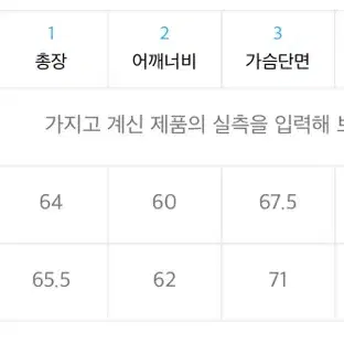 라그랑지 니트가디건 핑크 L