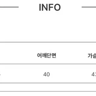 콜릿 오프숄더 긴팔셔츠