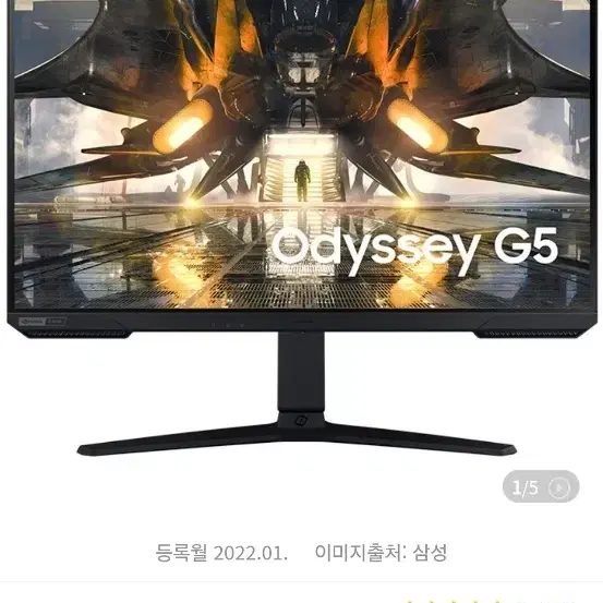 삼성 오디세이 G5 S32AG520 QHD모니터(32인치)165Hz