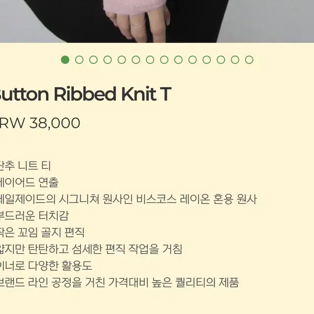 페일제이드 버튼 리브드 니트 티 ribbed knit 크롭니트버건디그레이