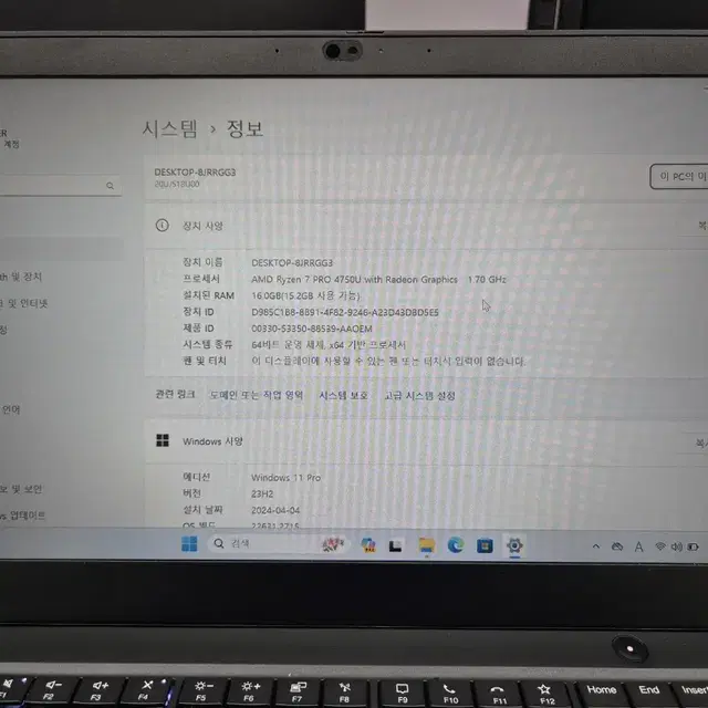 레노버 t14s gen1 라이젠 롤 노트북