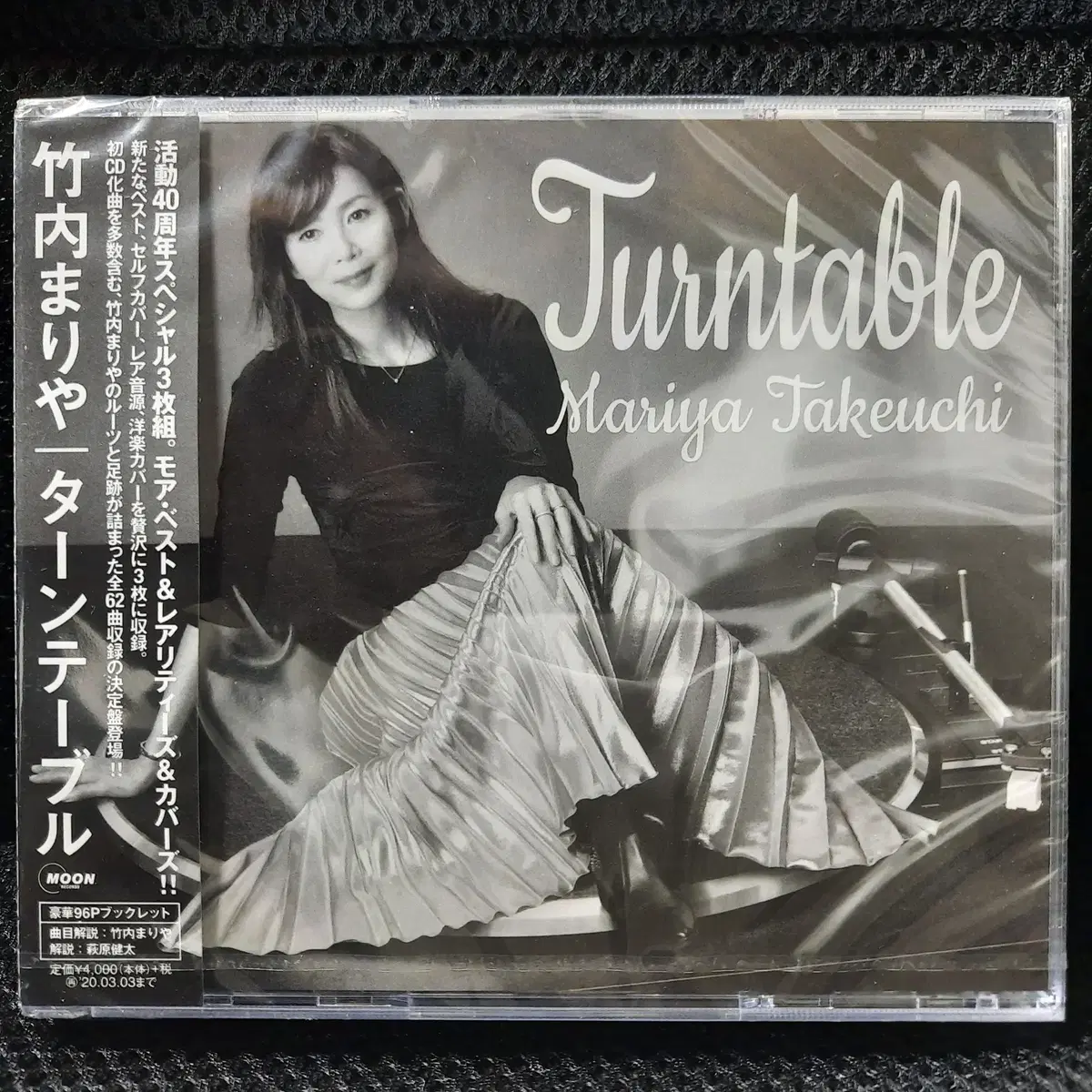 타케우치 마리야 Turntable CD 미개봉 신품