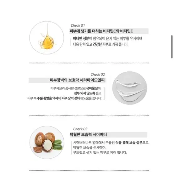 펄쉘 바디세럼 바디로션 새제품