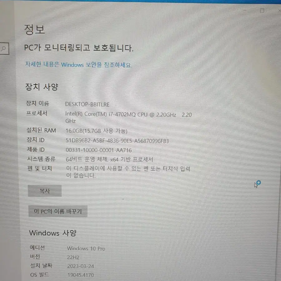 LG 노트북 i7, 16g, ssd 500g, 잘만쿨러