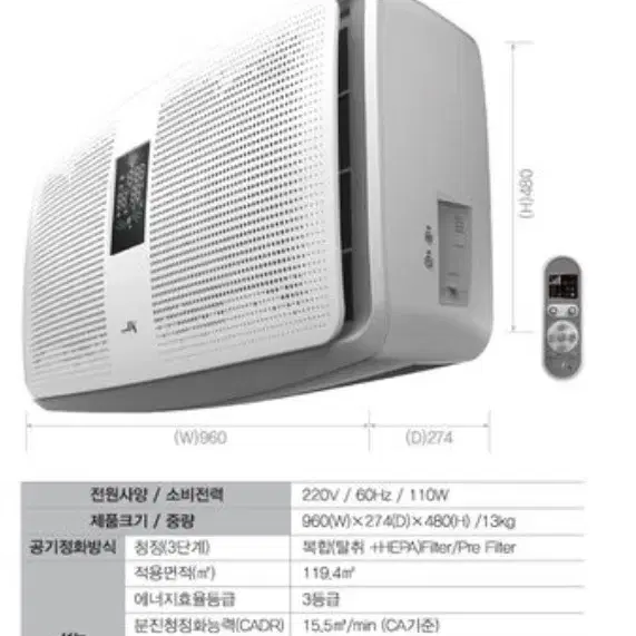 DK 벽걸이 공기 청정기/30평형/ 한달 미만 사용품/A급