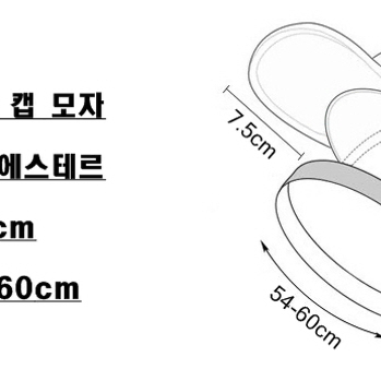 여름 아이스 메쉬 망사모자 골프 야구 스포츠 낚시 자외선차단