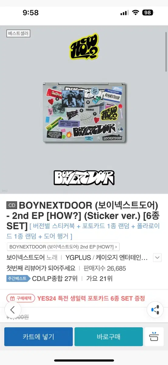 boynextdoor sticker version buncheol