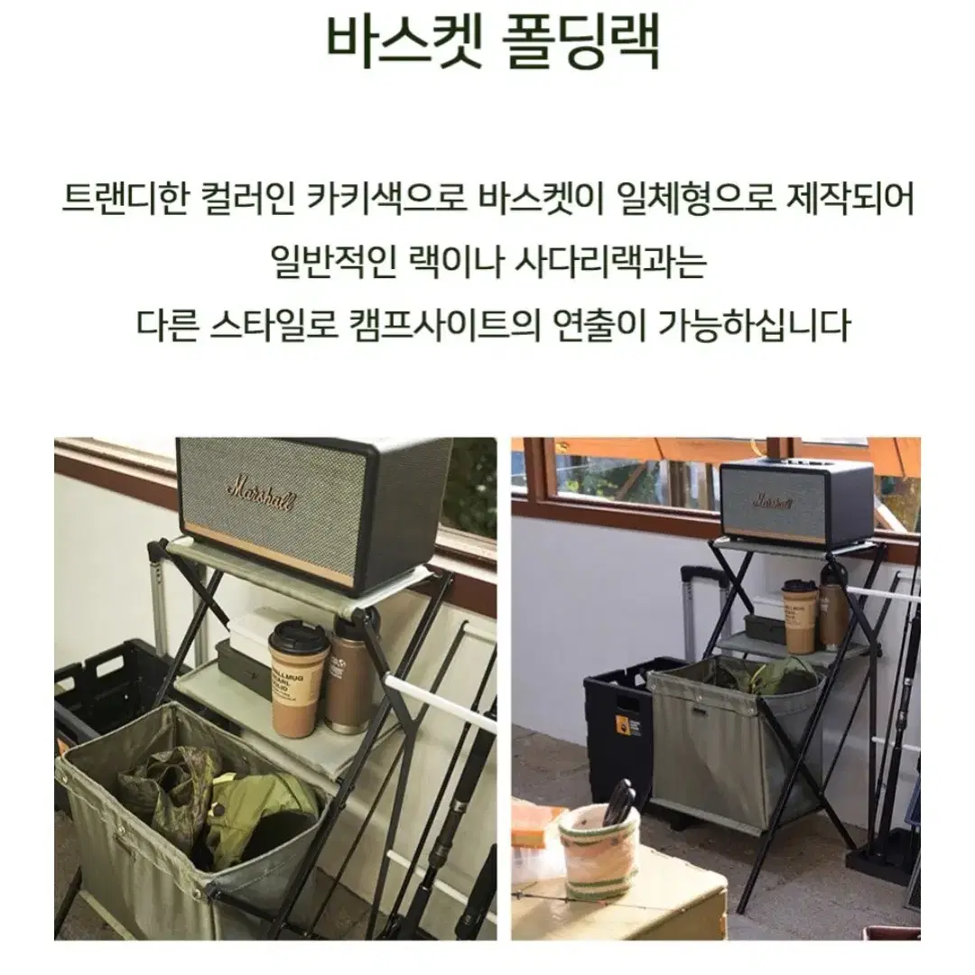 캠핑 쉘프 선반 바스켓 폴딩랙