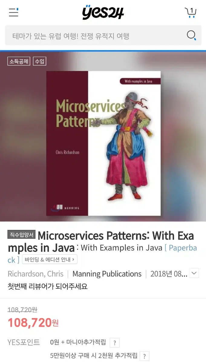 Microservices Patterns