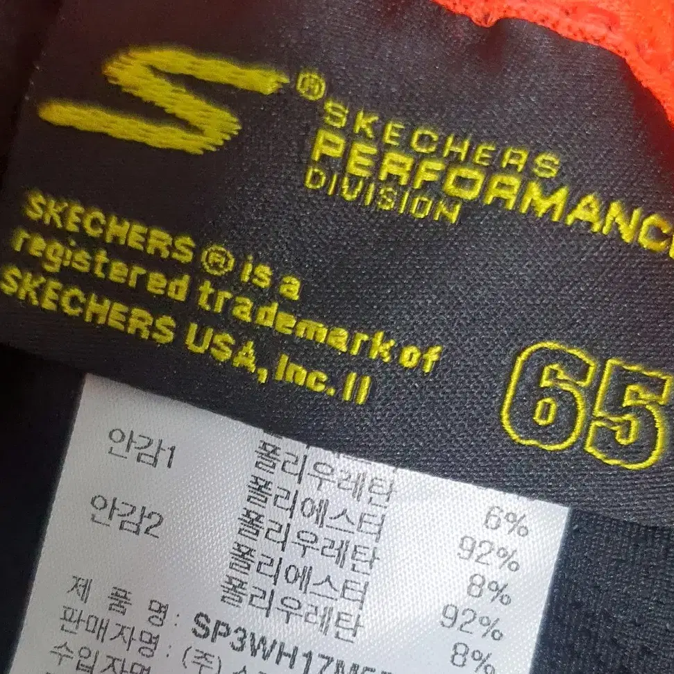 스케쳐스skechers 정품 퍼포먼스 스포츠반바지 xs~s