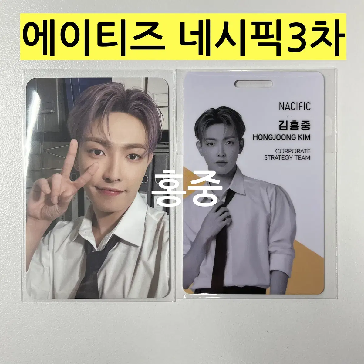 *(Spot)*Ateez Pacific 3rd Set-Hongjoong