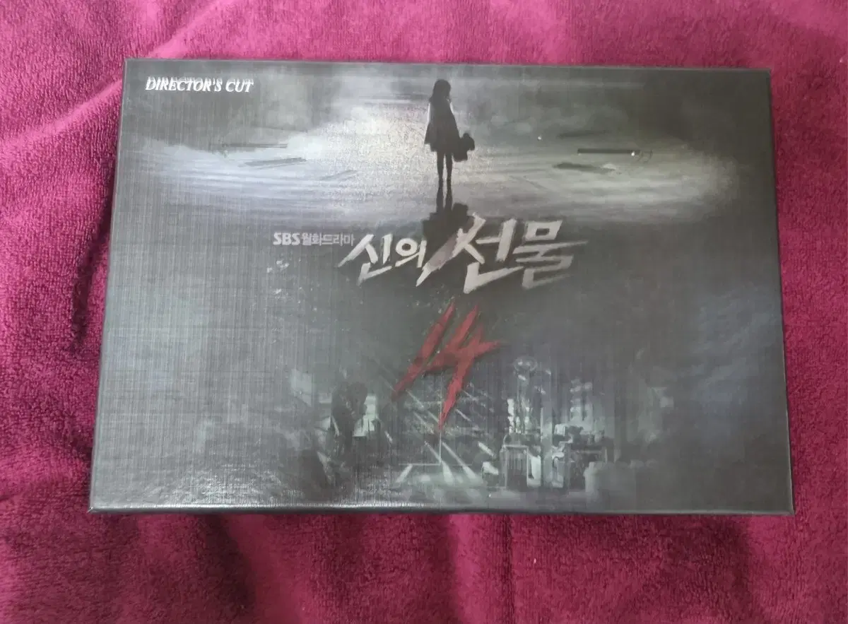 (드라마dvd)신의선물14일 limited edition