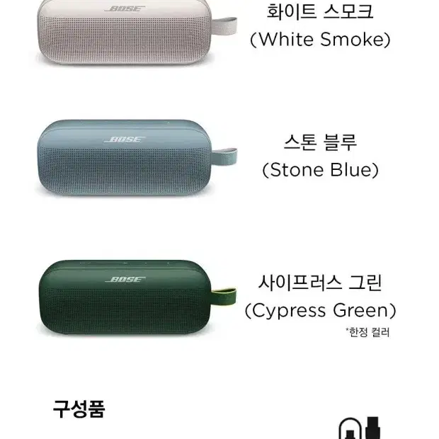 보스 (BOSE) 스피커 팝니다