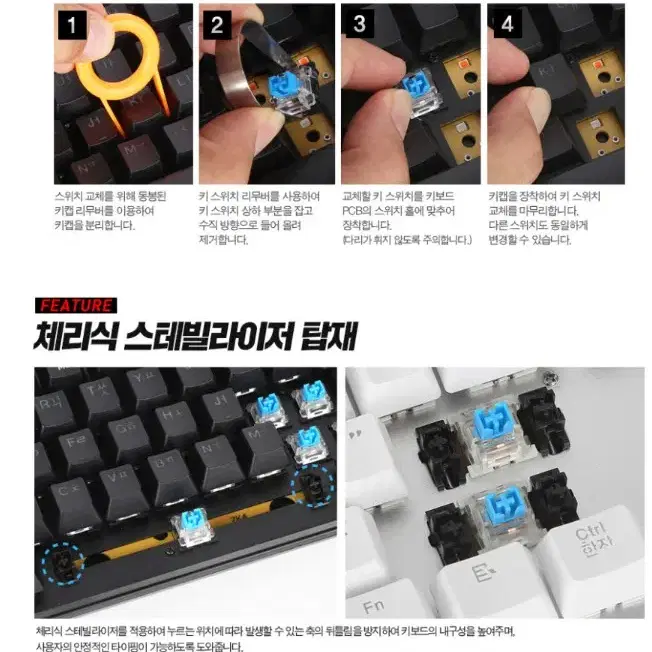 앱코 HACKER K595 LED 축교환 게이밍 기계식 키보드 새거신품