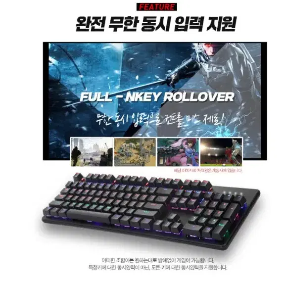 앱코 HACKER K595 LED 축교환 게이밍 기계식 키보드 새거신품