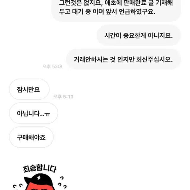 [M] 스톤아일랜드 멤브라나 그린 아쿠아