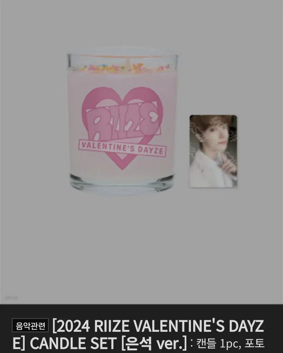 Rize eunseok Valentine's Candle Set