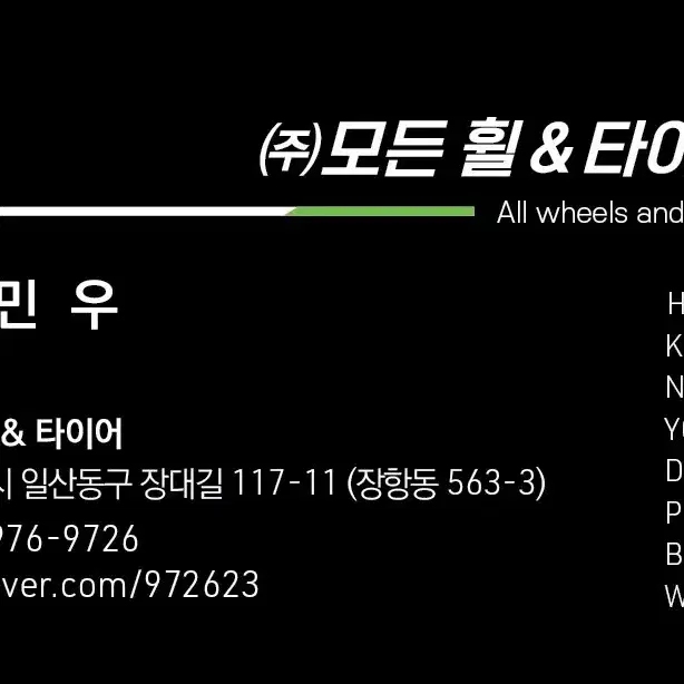 BMW M4 , CLS250 2853019 마제스티9 타이어 싸게 팝니다