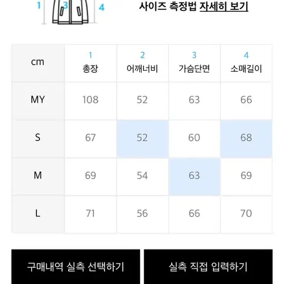 아웃스탠딩 디태처블 다운 패딩 블랙 검정 L