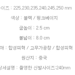 225~250 시중가 23000원 여성 큐빅장식 펀칭 여름 낮은굽 슬리퍼