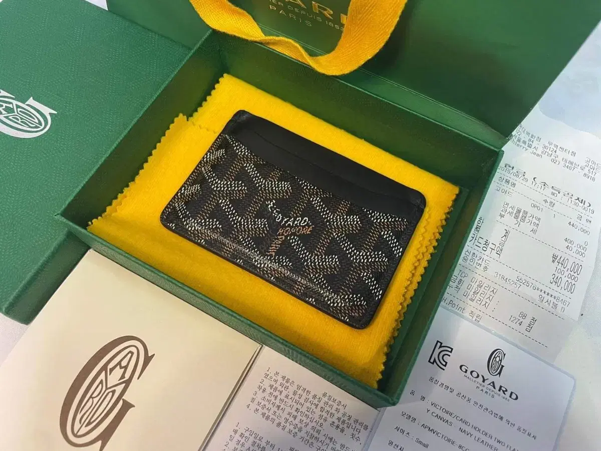 Goyard's uncut leather