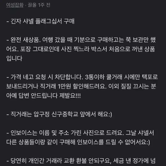 샤넬 진주 드롭 귀걸이