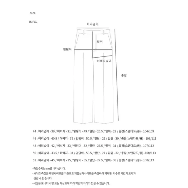 앤더슨벨 시그니처 22 체크 울 와이드 레그 트라우저 apa496m