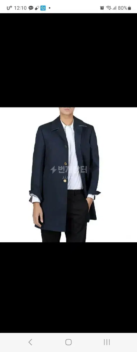 Thom Browne Keum Mac Coat