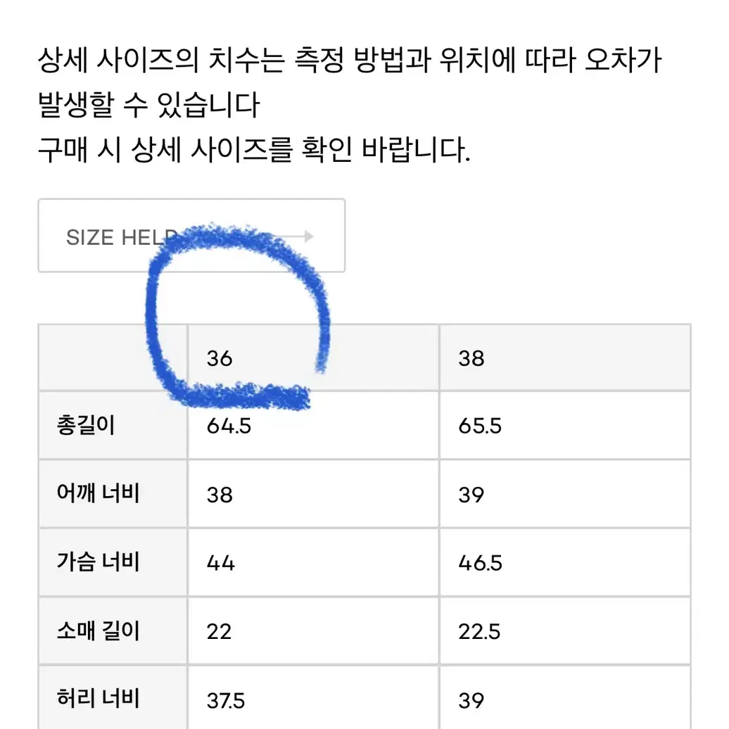 새상품 피에뮤 고급린넨 자켓 / 정가 37만