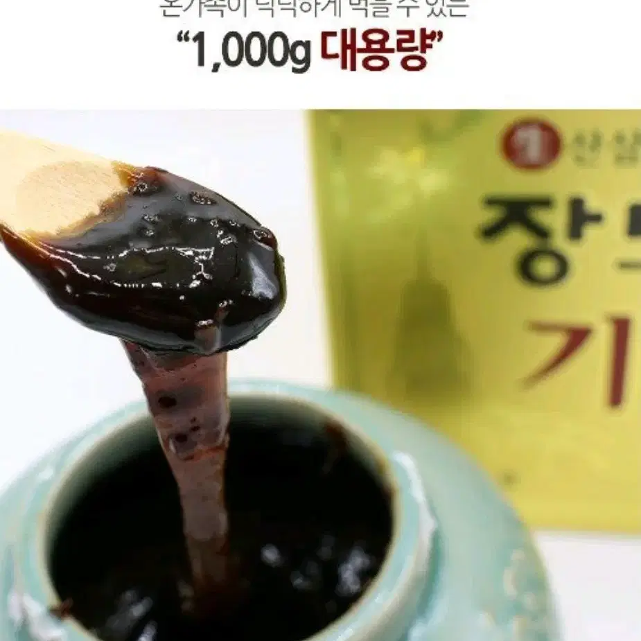 새상품)부모님선물 장뇌산삼 1000g 보자기