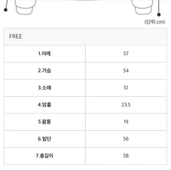 데이로제 퍼자켓 코코아