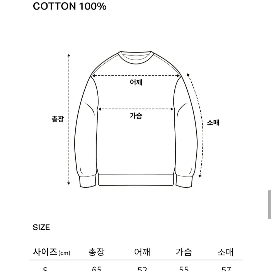 [커버낫] S 블록 카라 하프 집업 맨투맨 레드 남녀공용