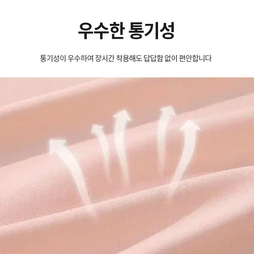 (새상품) 쿨 메쉬 자외선 장갑 등산 스포츠 장갑 고탄력 미끄럼방지