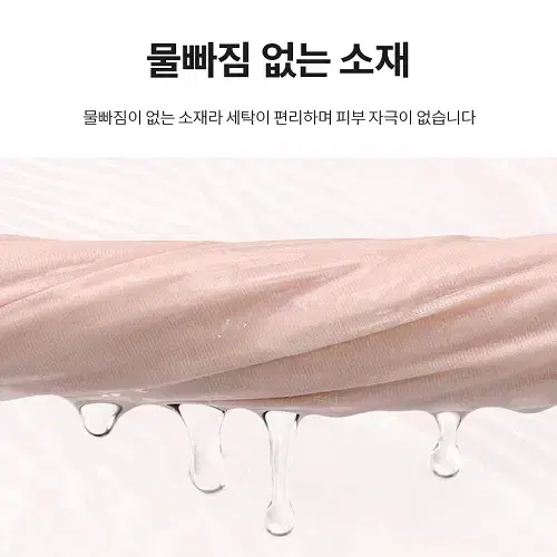 (새상품) 쿨 메쉬 자외선 장갑 등산 스포츠 장갑 고탄력 미끄럼방지