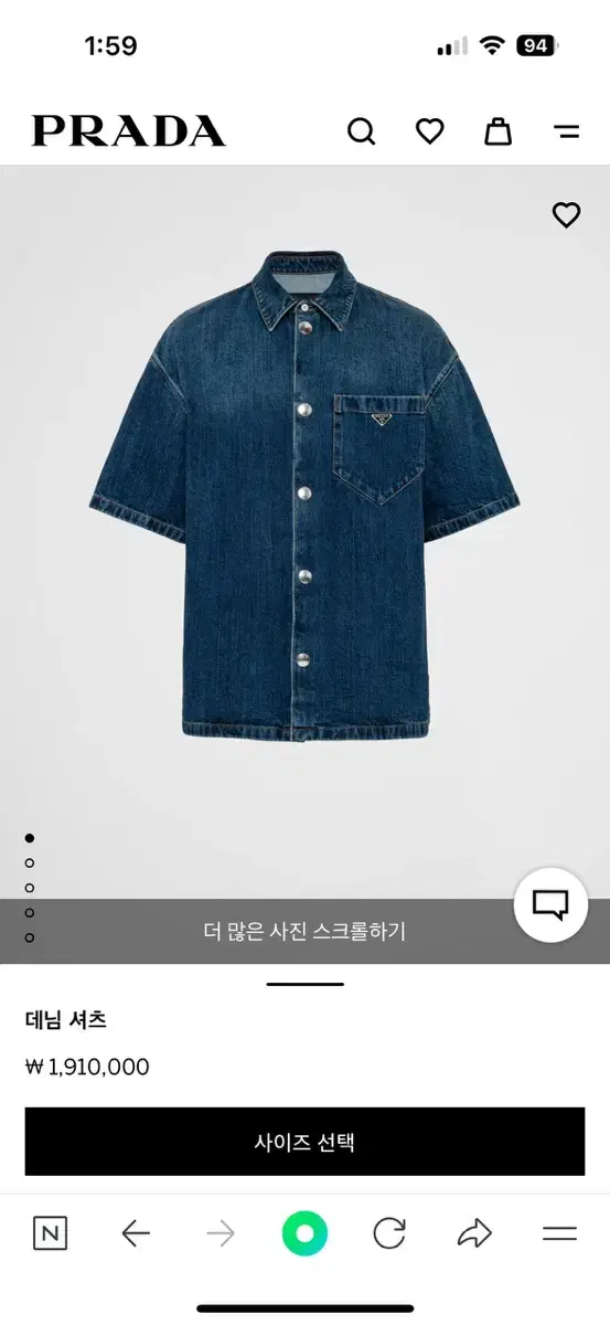 24ss prada denim shirt for sale