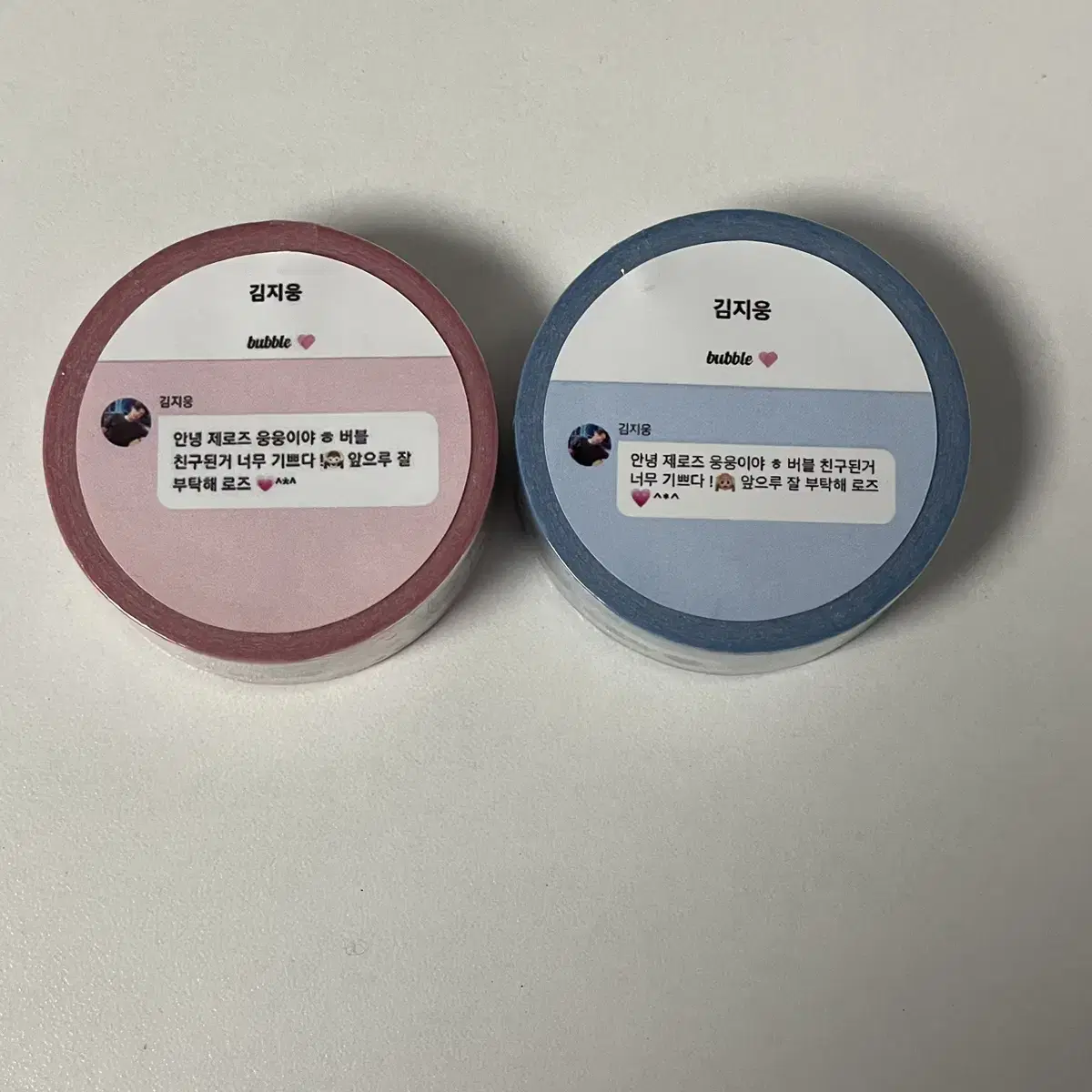 Zerobaseone zb1 kim jiwoong Bubble Masking Tape Matte