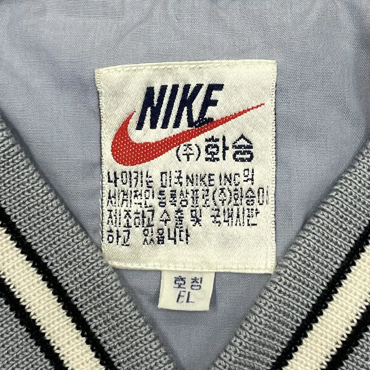 1980s 나이키 화승 바시티 자켓