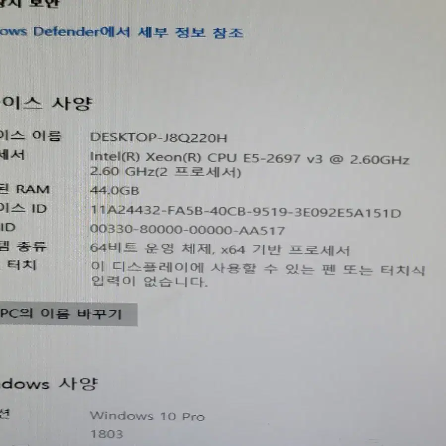 DellPowerEdge R630서버1U