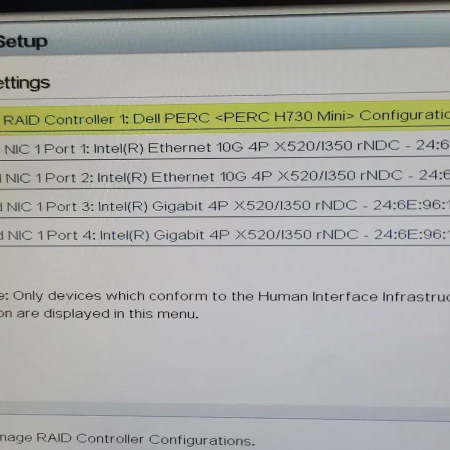 DellPowerEdge R630서버1U