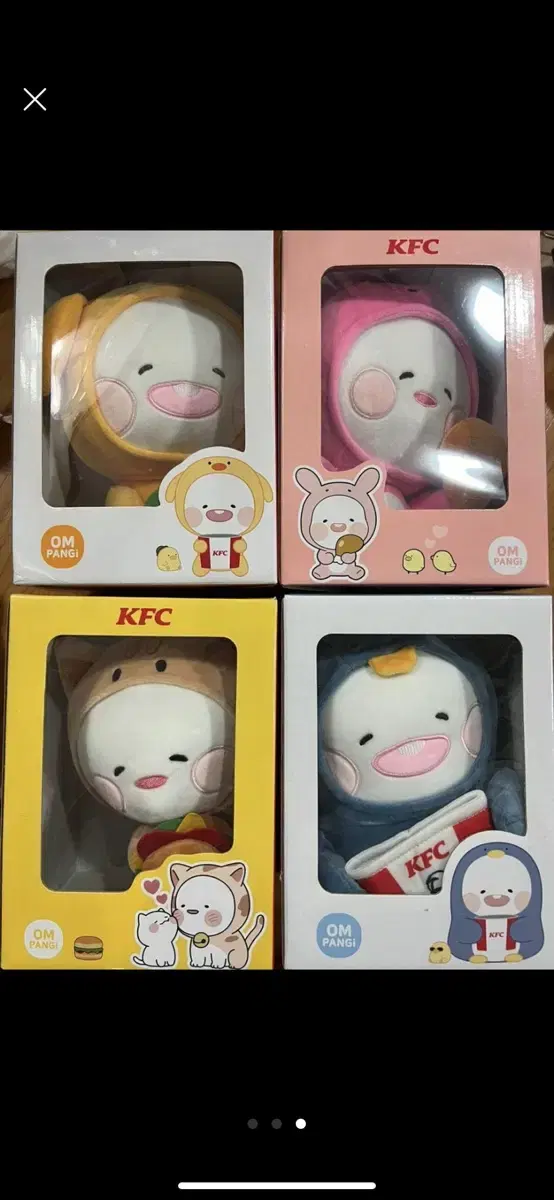 KFC 콜라보 옴팡이 인형 팝니다