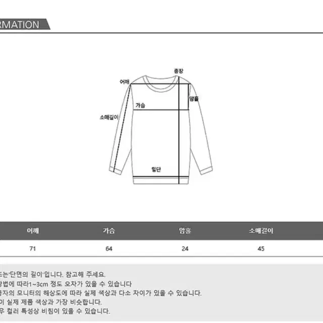 본지샵 오트밀 레터링 루즈핏맨투맨 민지콩 오브제스트 빈블 98도씨 언더비